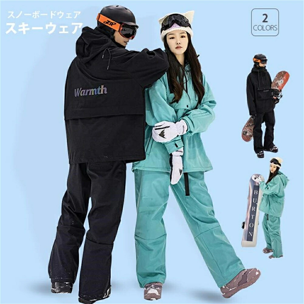 楽天市場】グリーン 緑（スキー用ウェア｜ウィンタースポーツ