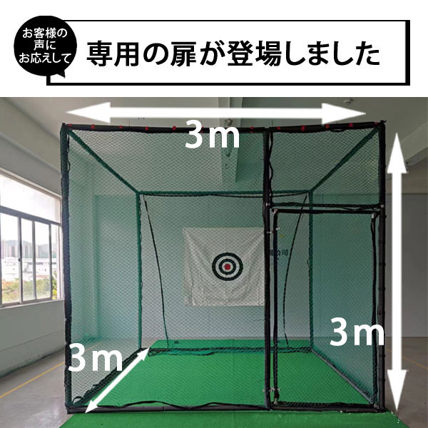楽天市場】ゴルフネット5 ゴルフネット ゴルフ練習 ゴルフ練習用ネット
