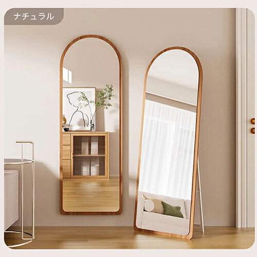 楽天市場】スタンドミラー 高160cm 全身 姿見鏡 おしゃれ 壁掛け 高さ