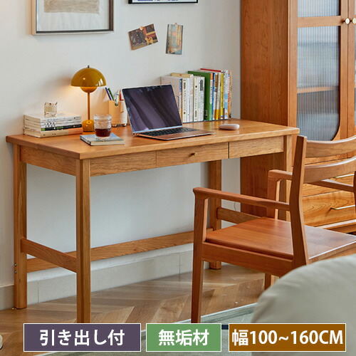 楽天市場】パソコンデスク 学習机 勉強机 学習デスク キッズ PCデスク