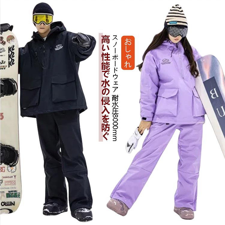 楽天市場】 プルオーバー スノーボードウェア スキー ボードウェア