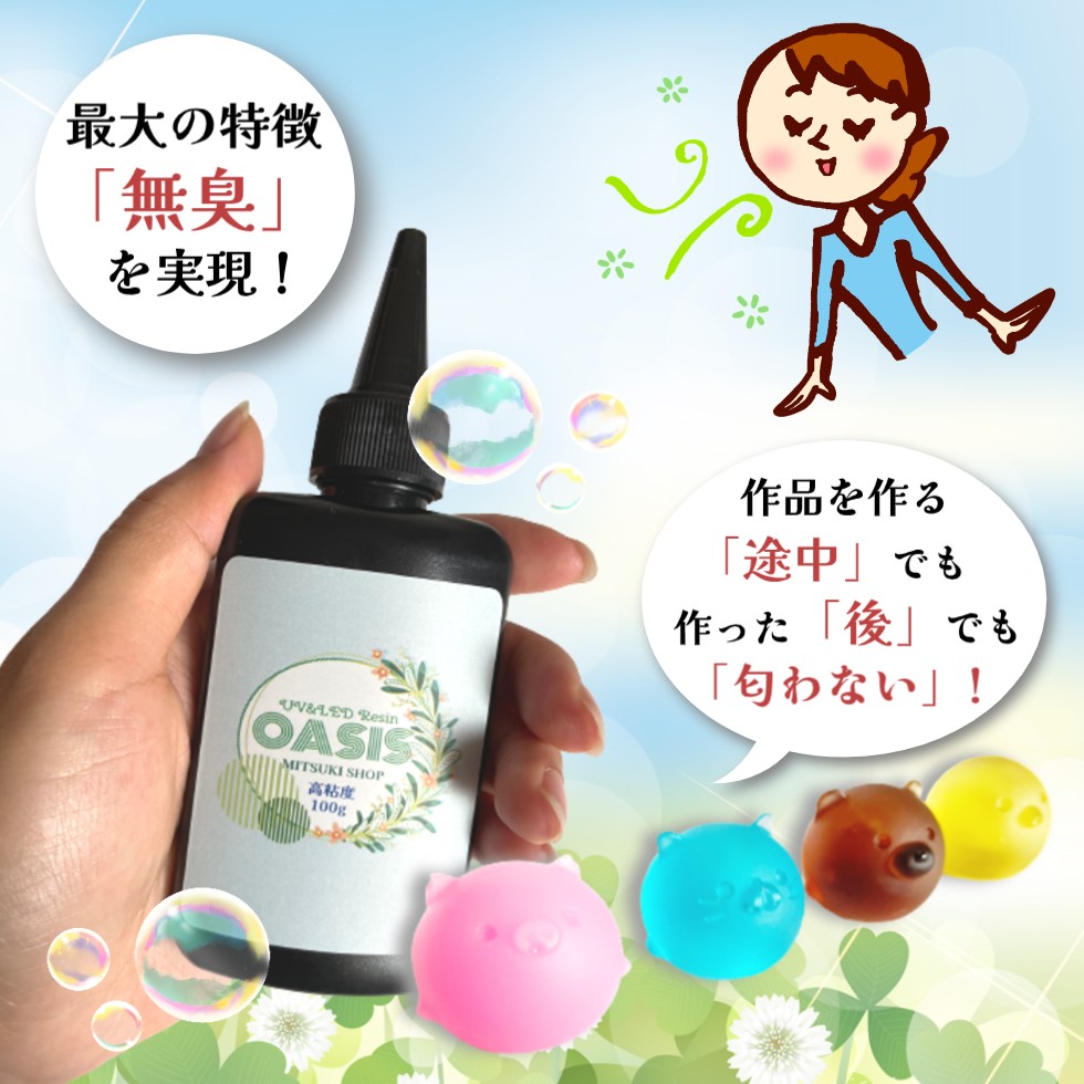 楽天市場】【10％OFF】匂わない・ツルピカ・最高クリエティ100g大容量