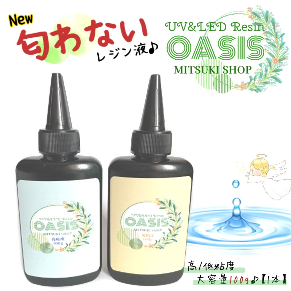 楽天市場】【10％OFF】匂わない・ツルピカ・最高クリエティ100g大容量