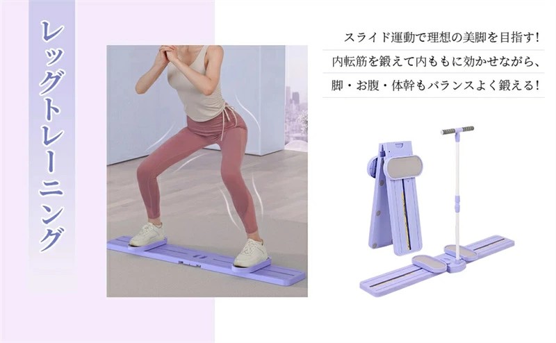 楽天市場】美脚エクササイズマシン ダイエット器具 内転筋コアエクサ