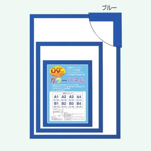 楽天市場】額ポスターフレーム.OAフレーム額縁.木製（MDF）.サイズ A4