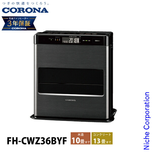 楽天市場】【25日は！枚数限定 最大1,000円OFFクーポン】コロナ 石油