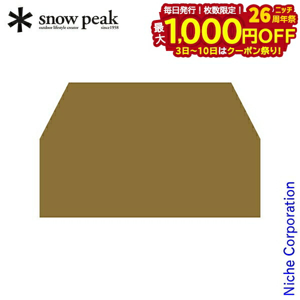 楽天市場】グランドシート tp-670-1の通販