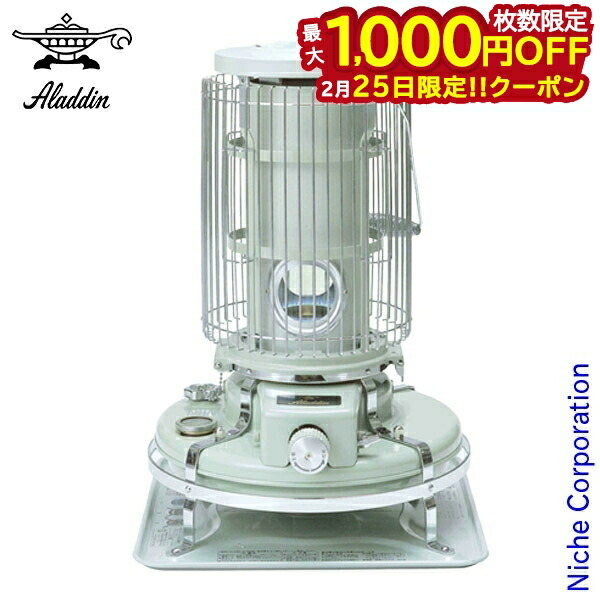 アラジン 石油ストーブ グリーン」の人気商品一覧 | 安い商品を通販