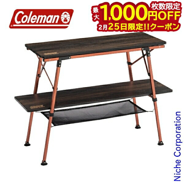 楽天市場】コールマン シェルフの通販