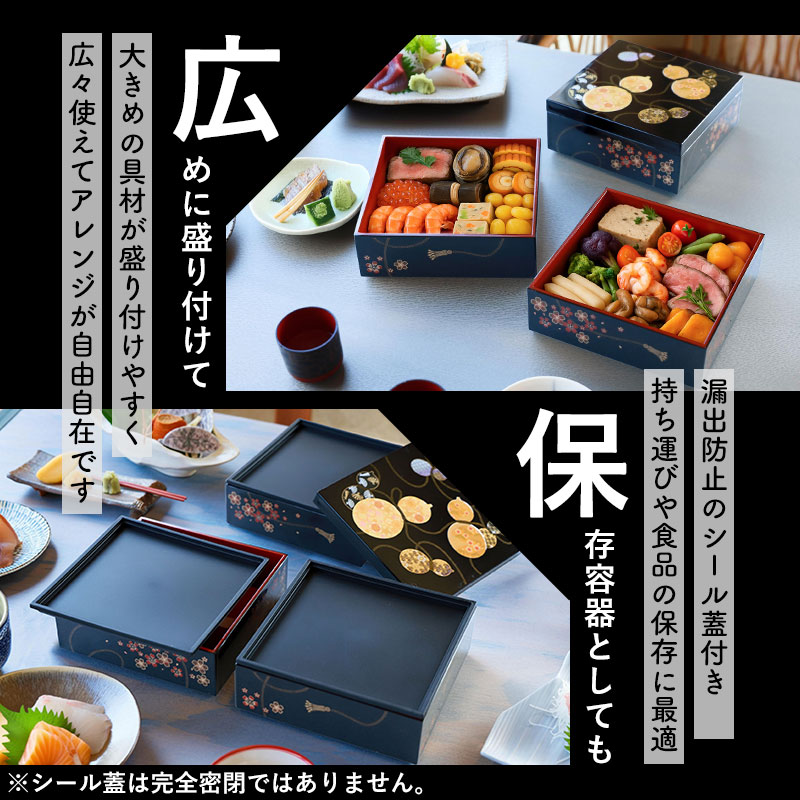 楽天市場】【10％OFF 3/4 20時〜】重箱 3段 5寸 15cm 黒 お重 日本製