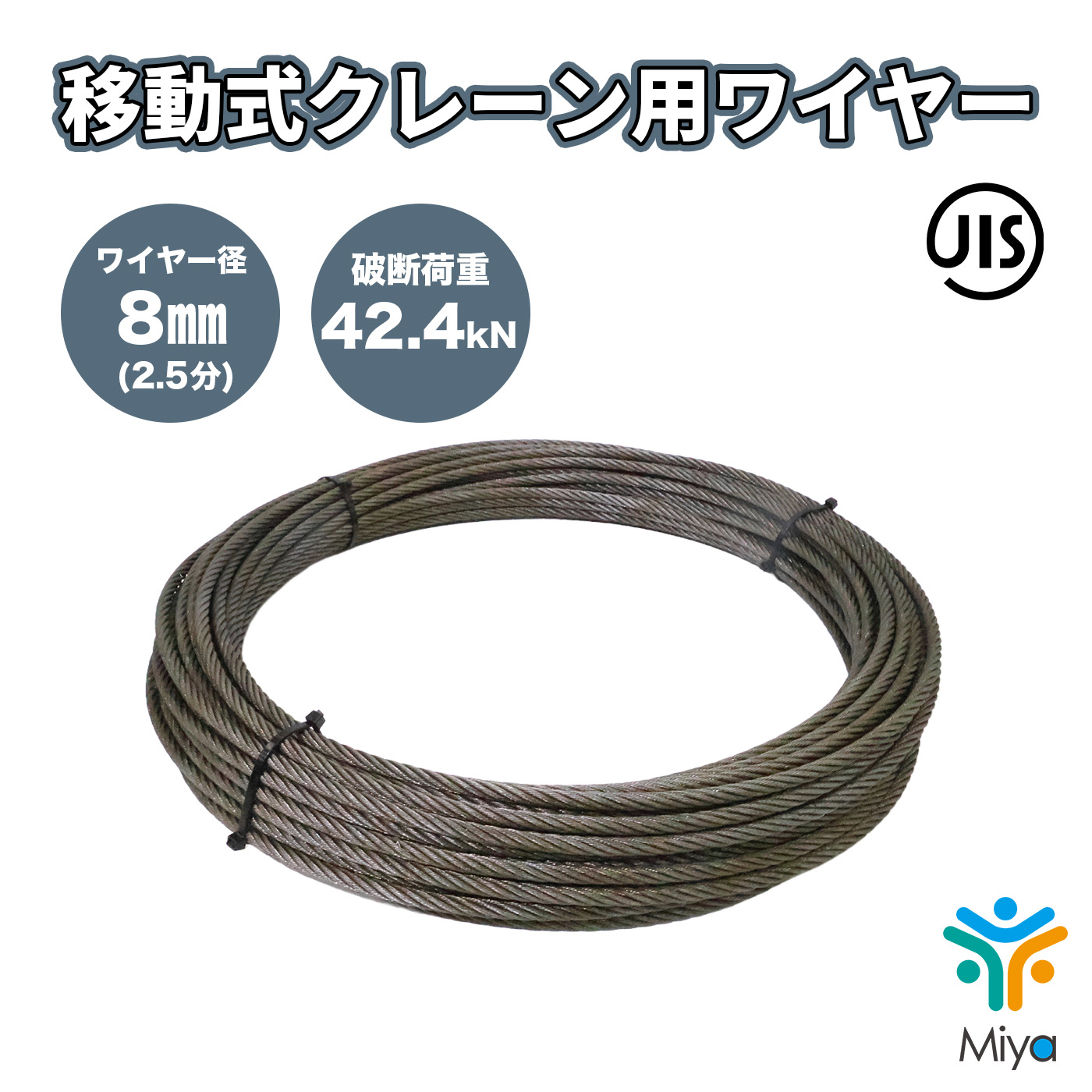 楽天市場】ユニック ワイヤーの通販