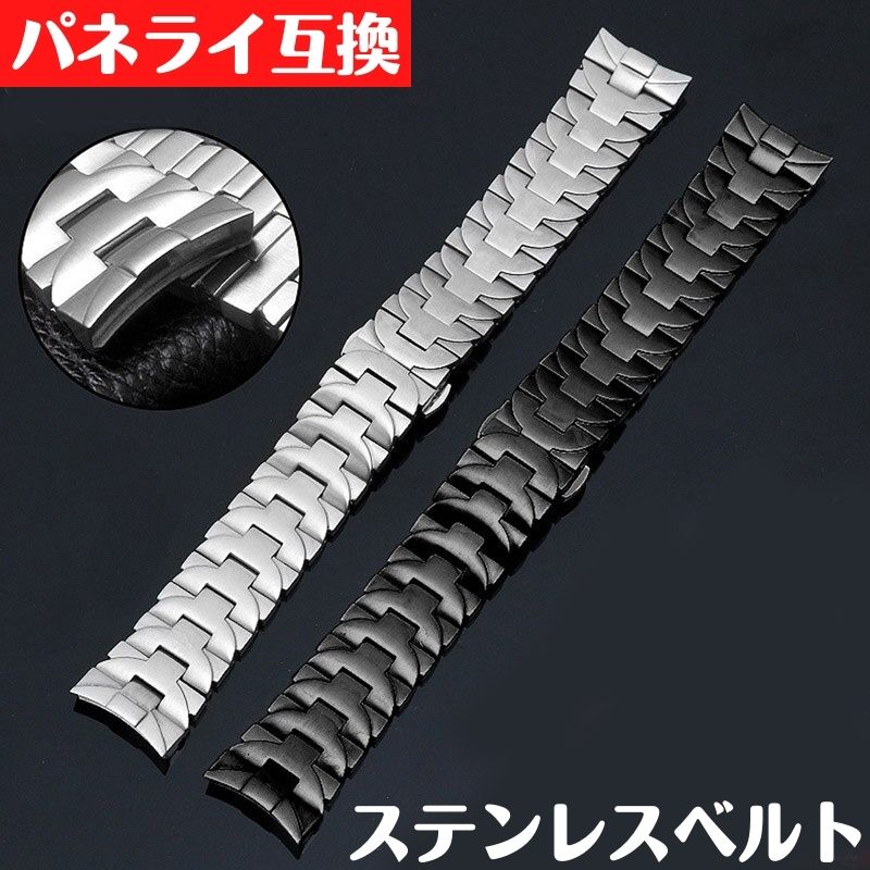 楽天市場】パネライPAM111 PAM441 腕時計 ベルト交換 汎用 社外品 24mm