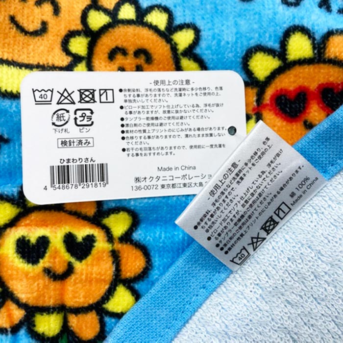 楽天市場】【メール便可】オクタニコーポレーション おえかきさん