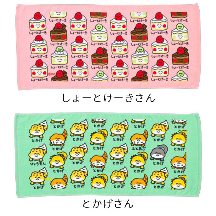 楽天市場】【メール便可】オクタニコーポレーション おえかきさん