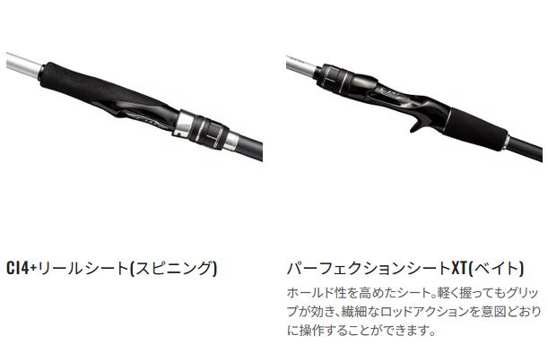 楽天市場】【シマノ】23 ムーンショット BS S70MH【4969363356567