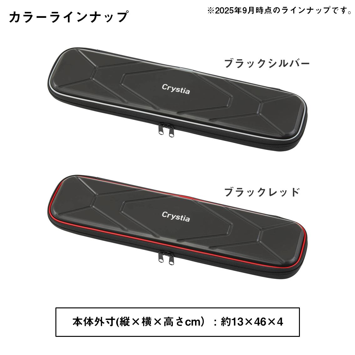 楽天市場】【ダイワ】クリスティア ワカサギ 穂先ケース 45(C)カラー