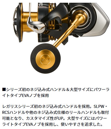 楽天市場】【ダイワ】23 レガリス LT1000S【4550133162626】 : 水谷