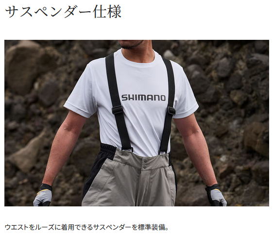 楽天市場】【シマノ】ネクサス ゴアテックス レインスーツ品番：RA