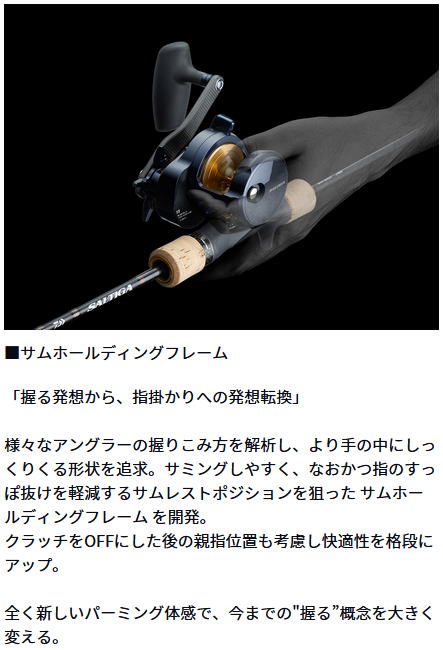 楽天市場】【ダイワ】22 ソルティガ 15HL（左）【4550133125607