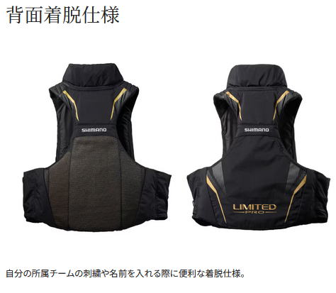 楽天市場】【シマノ】フローティングベスト リミテッドプロ 枕付品番