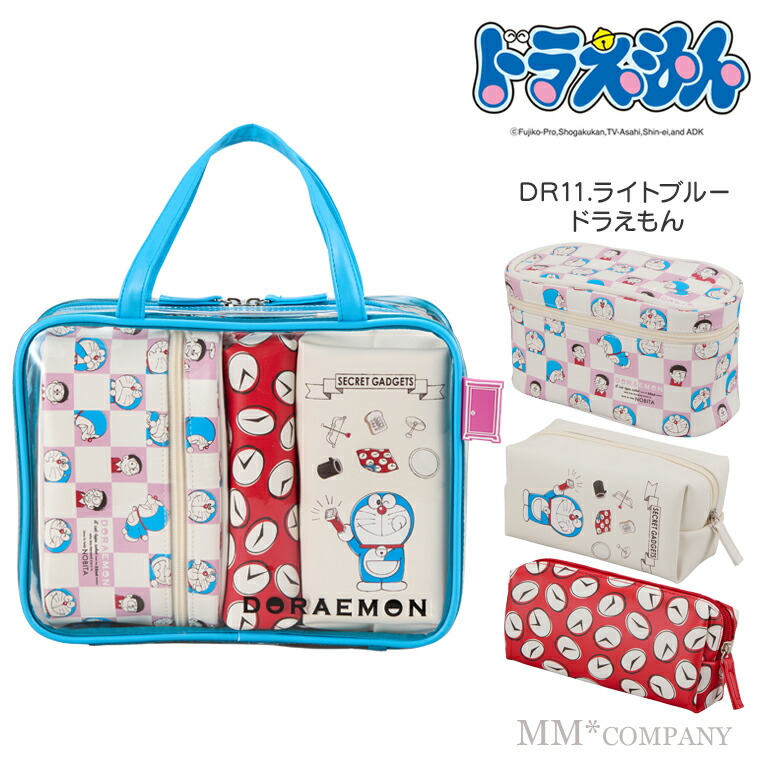 楽天市場】トラベルポーチセット ドラえもん 7122 : キャリーバッグ