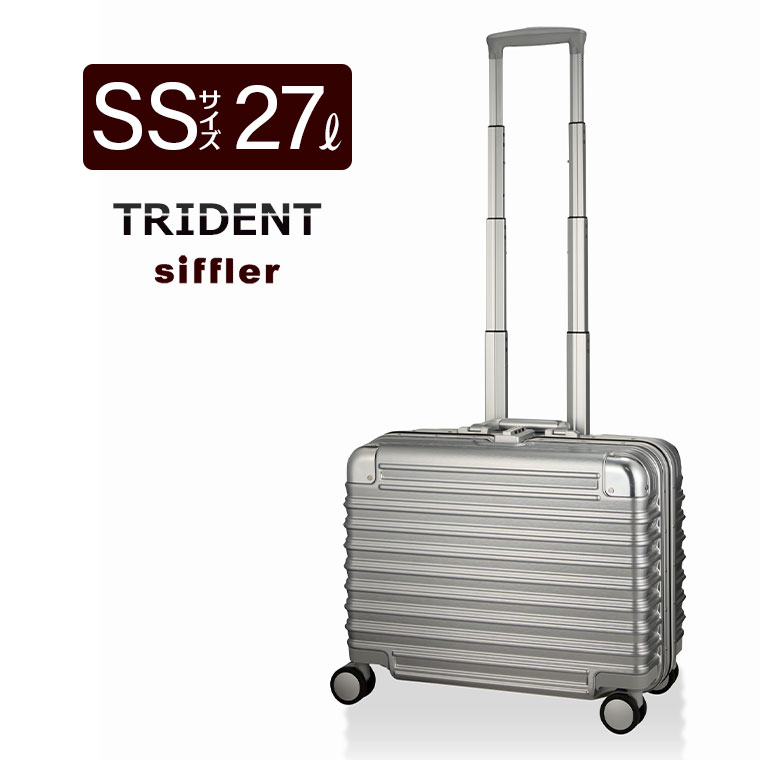 TRIDENT TRI1030 SSサイズ キャリーケース 楽天市場】【最大25％OFFクーポン 3/3（火）9：59まで】スーツケース