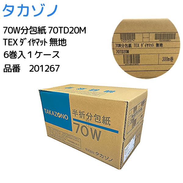 楽天市場】＼ ポイント2倍！！／ 【当日出荷可】＼2個購入で50円OFF
