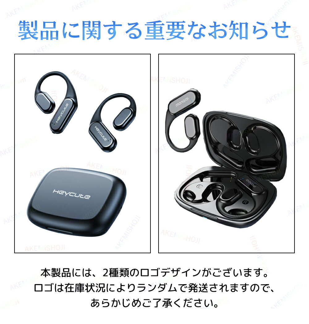 楽天市場】骨伝導イヤホン イヤホン ワイヤレス Bluetooth5.3 耳掛け式