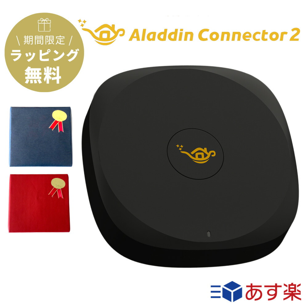 楽天市場】【楽天最安値に挑戦中！！】 ワイヤレスHDMI Aladdin