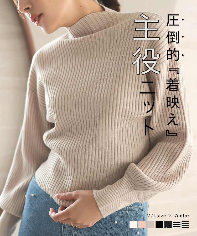 楽天市場】ニット レディース ハイネック リブニット M L 長袖