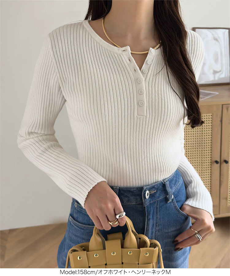 楽天市場】≪2/26 24Hセール1890円 送料無料≫ リブニット