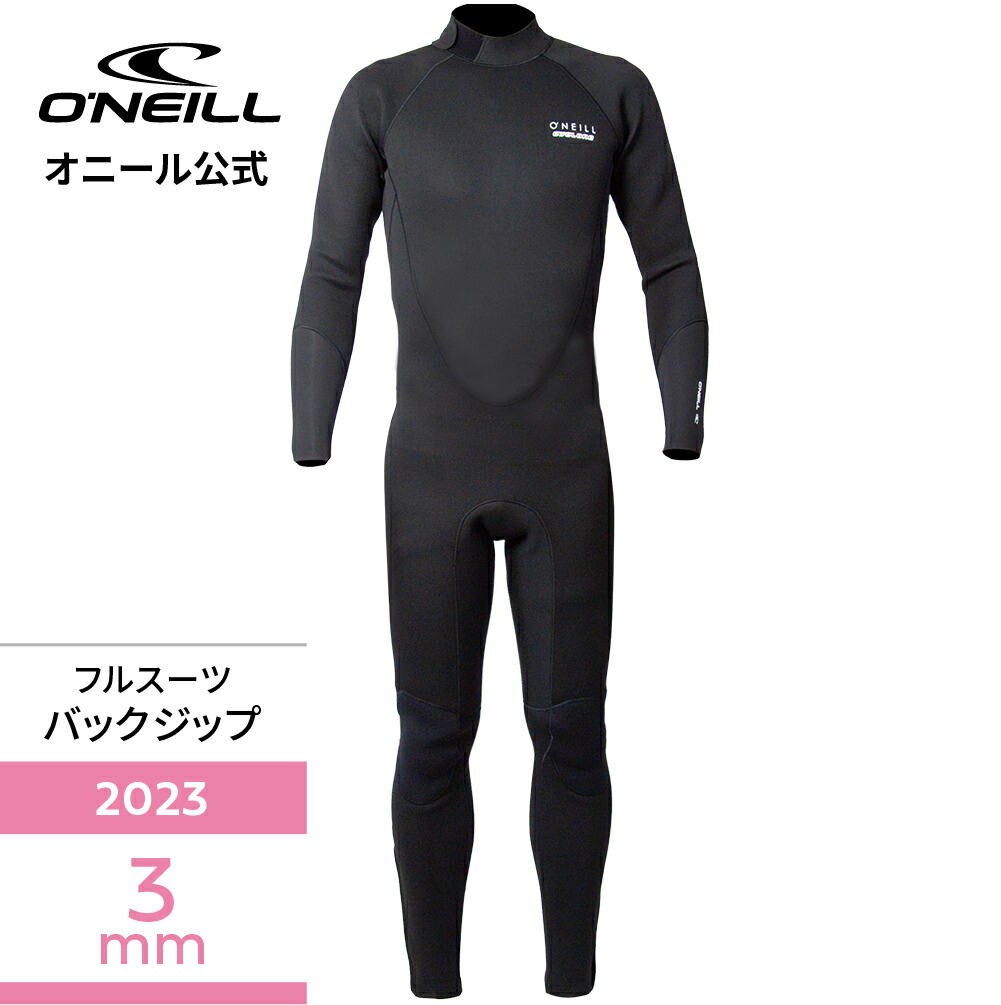 楽天市場】O'NEILL（用途（ウェットスーツ）サーフィン）（ウェット