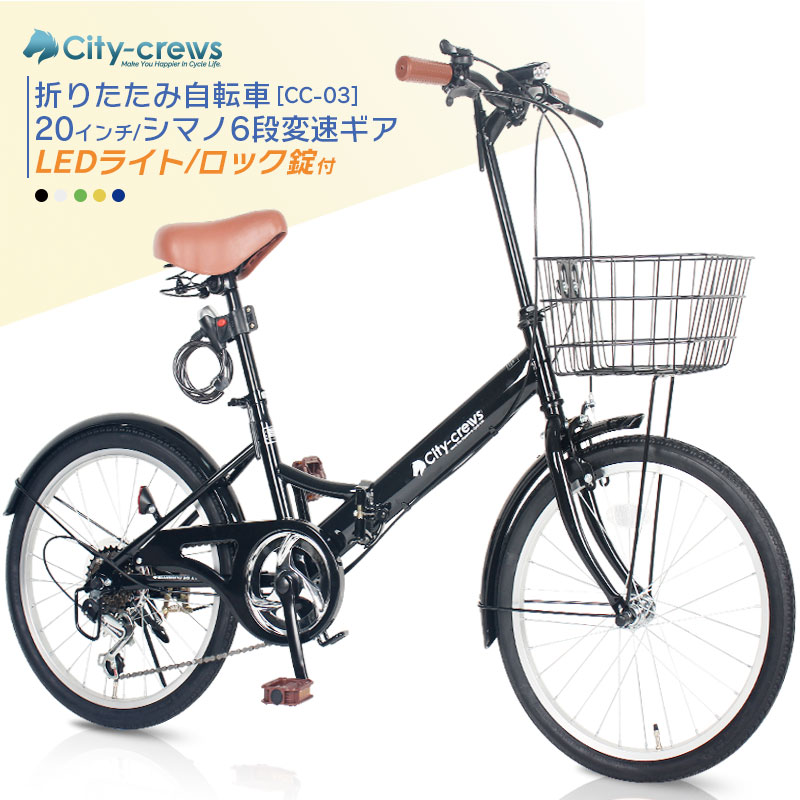 【引取　配達限定】MOBI-BIKE折りたたみ自転車SIMANO SIS装備 引取 配達限定】MOBI-BIKE折りたたみ自転車SIMANO SIS装備