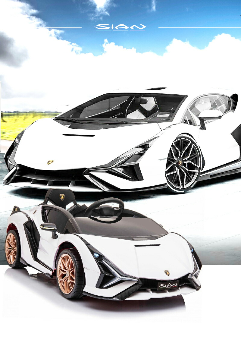 楽天市場】☆限定特価☆ 乗用ラジコン ランボルギーニ（Lamborghini