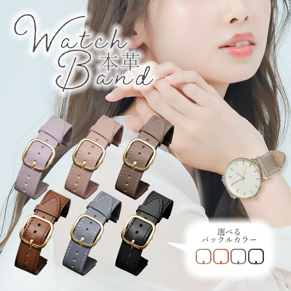 楽天市場】腕時計 ベルト 20mm レディース 腕時計 本革 牛革 レザー