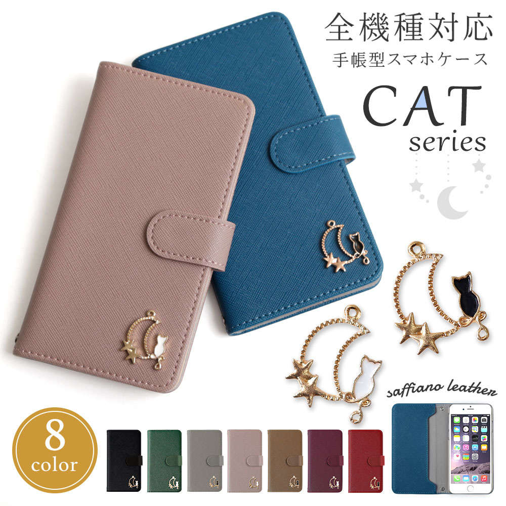 楽天市場】iPhone 8 ケース 手帳型 iPhone8 手帳型ケース iPhone 8