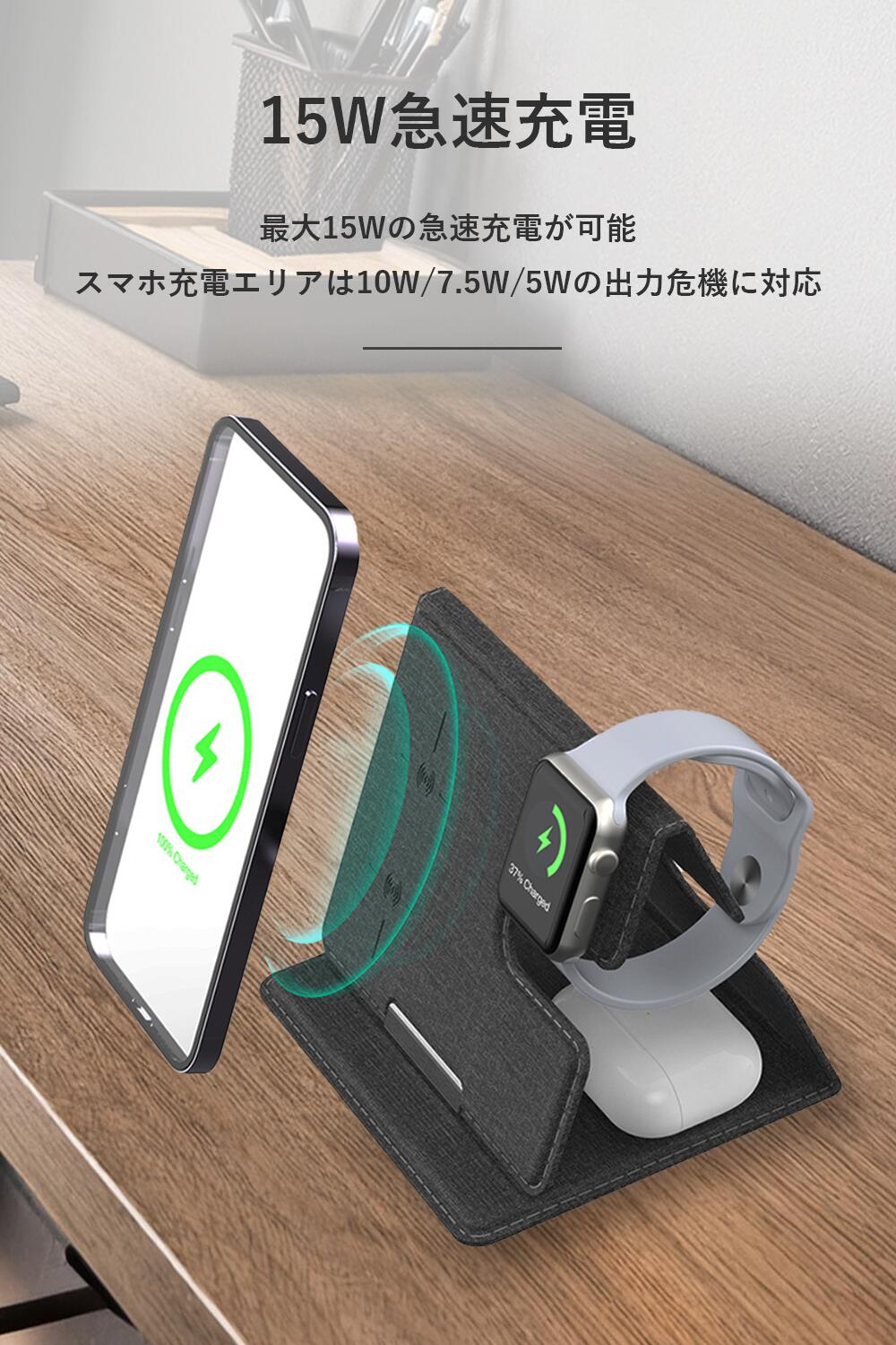 楽天市場】イヤレス充電器 3in1 エアポッズ アップルウォッチ 同時充電