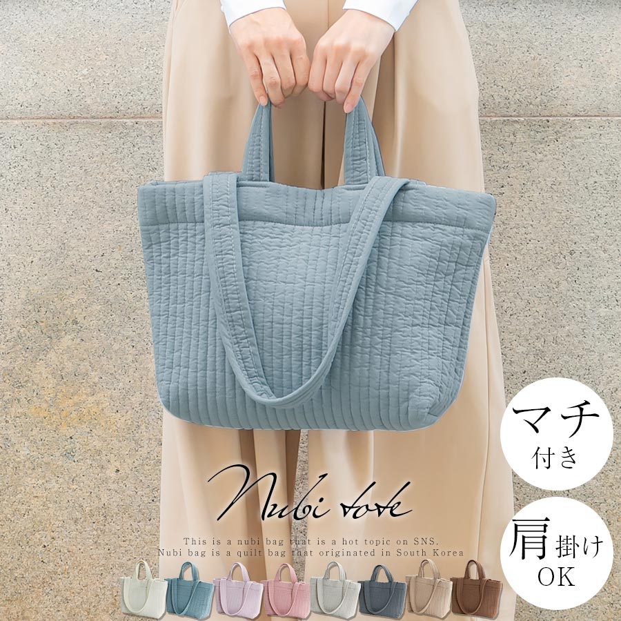 新品未開封 Calin キルティングマザーポーチバッグ ベージュに*ゃ様