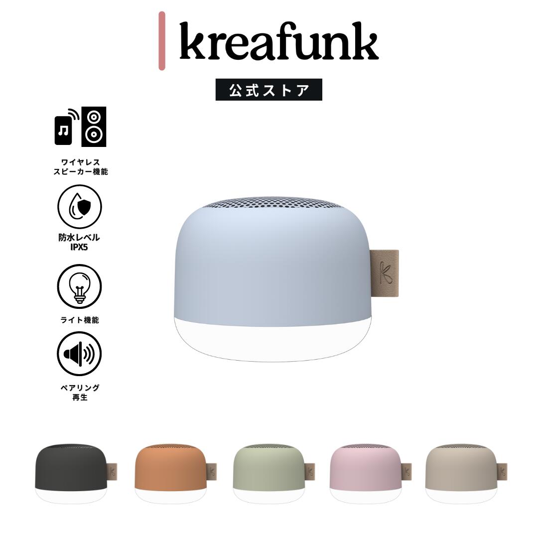 楽天市場】楽天P10倍【公式】KREAFUNK aLIGHT クレアファンク エー