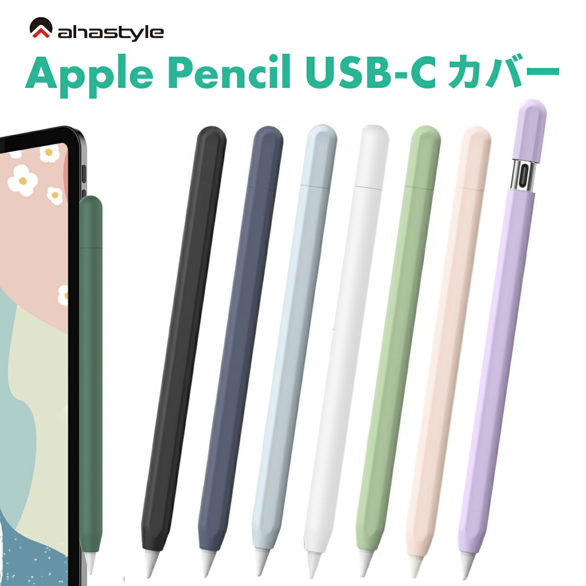 楽天市場】【送料無料】Apple純正品 アップル Apple Pencil (USB-C