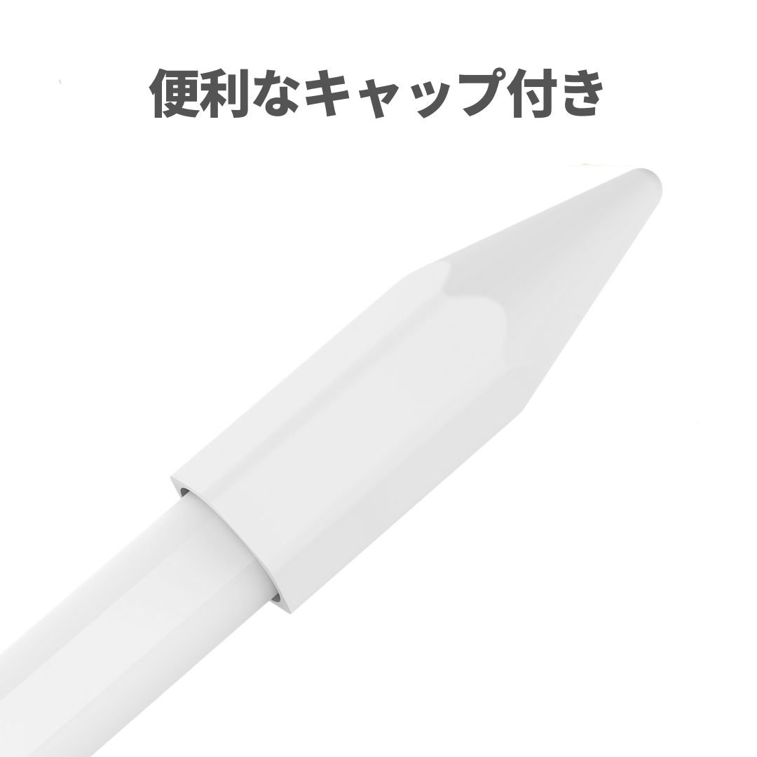 楽天市場】Apple Pencil 金属 ペン先 2個セット 極細 キャップ付き