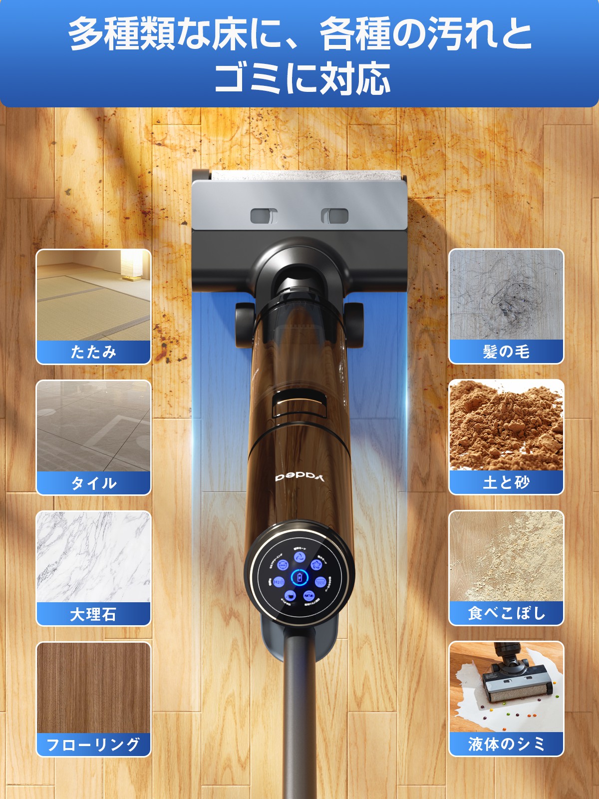 楽天市場】水拭き掃除機 自動充電＆洗浄 電動モップ 乾湿両用掃除機