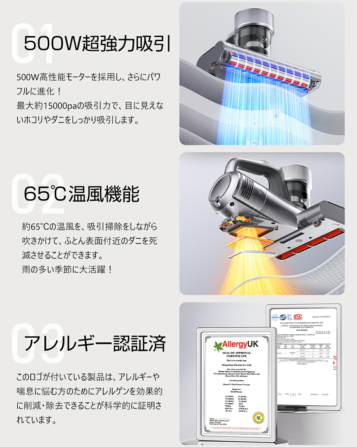 楽天市場】布団クリーナー ふとんクリーナー 布団掃除機 65℃温風 UV除