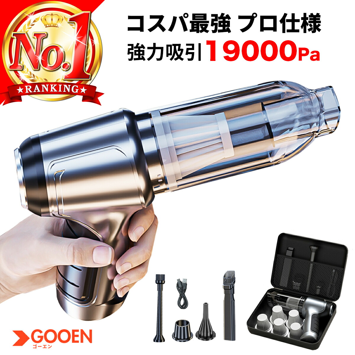 楽天市場】ハンディクリーナー コードレス 車 掃除機 車載 クリーナー