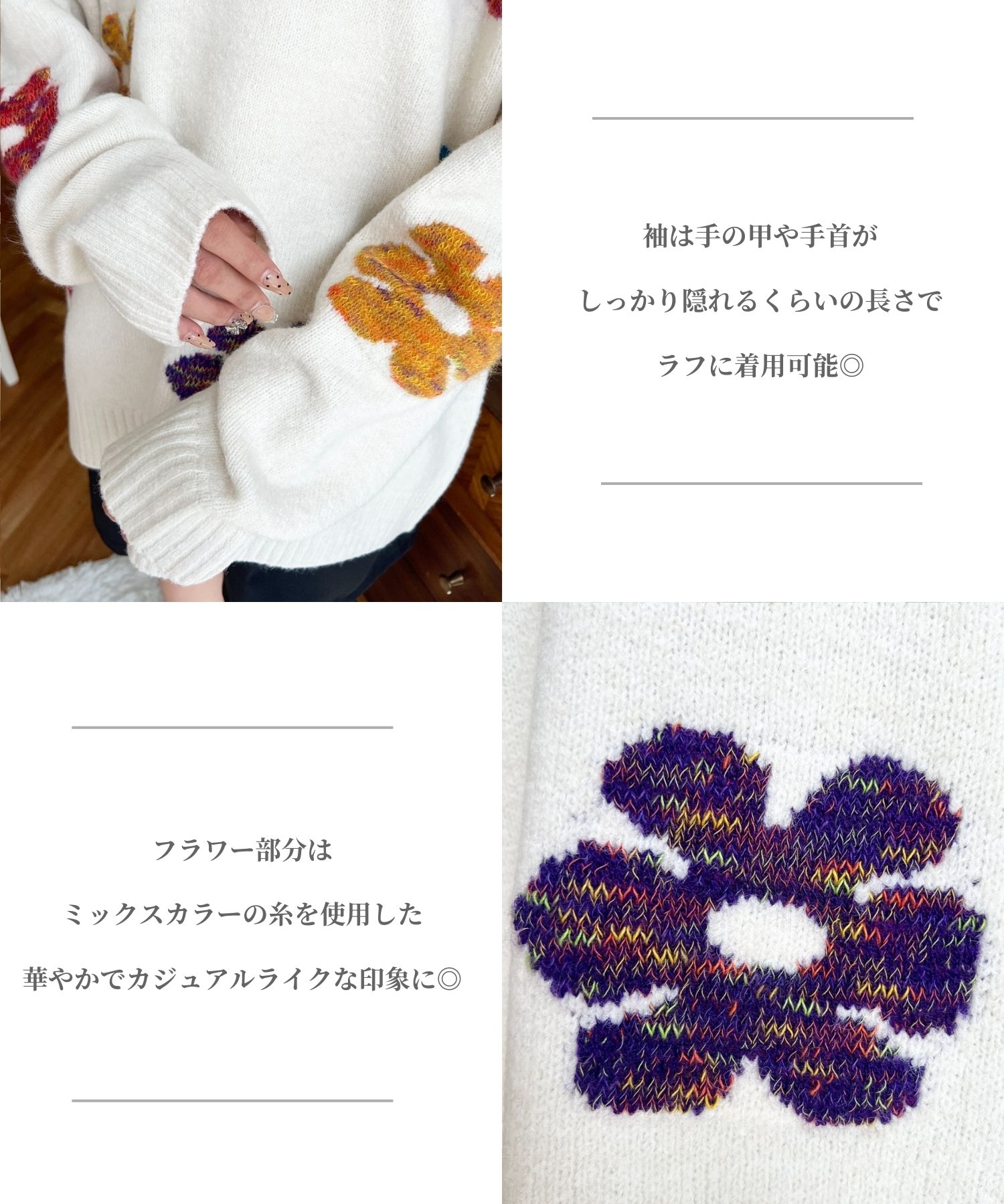 楽天市場】【54%OFF 4,800→2,200円】ニット フラワー ジャガード 花