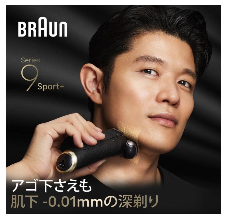 楽天市場】ブラウン メンズシェーバー シリーズ9 SPORT 9360cc 6in1