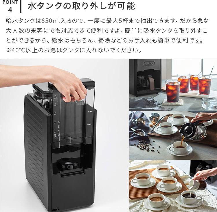 楽天市場】Toffy 全自動ミル付カスタムドリップコーヒーメーカー【全