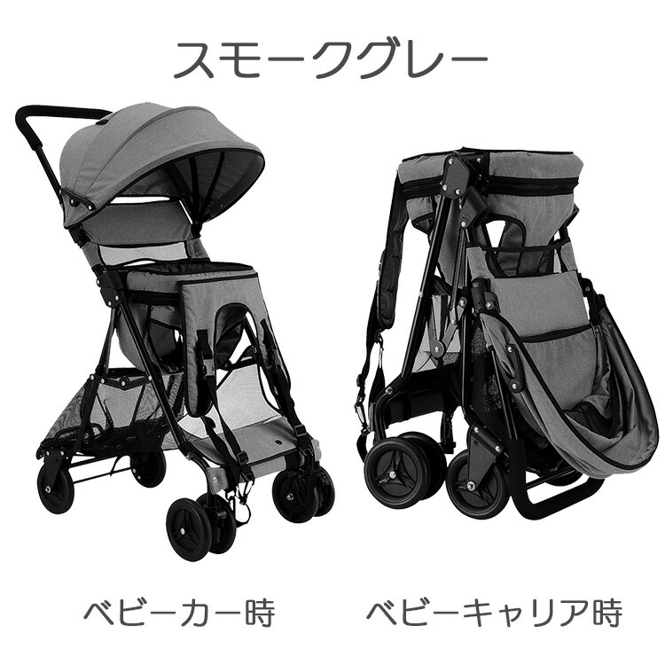 楽天市場】【1200円OFFクーポン】おんぶっこバギー JTC BABY