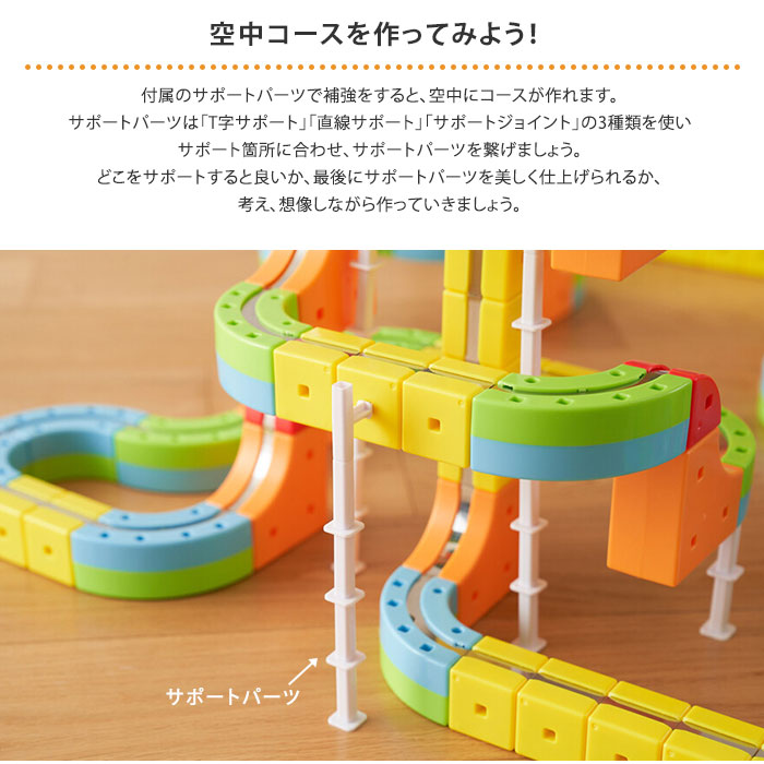 楽天市場】【正規販売店】レールキューブ デラックスセット パズル