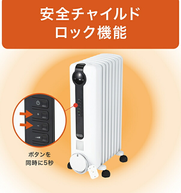 楽天市場】レビューキャンペーン目玉品◎当日発送品◎デロンギ オイル